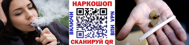 Все наркотики Калининец ГАШИШ  APVP  Амфетамин  Бошки Шишки  Метамфетамин  МЕФ 