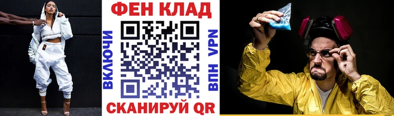 АМФ Premium  площадка телеграм  Калининец  блэк спрут ТОР 
