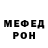 Мефедрон кристаллы Vasyl Dubinskyi