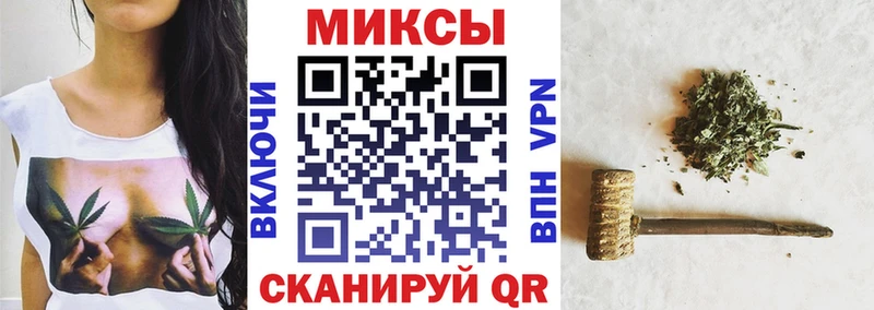 Бутират бутандиол  закладка  Калининец 