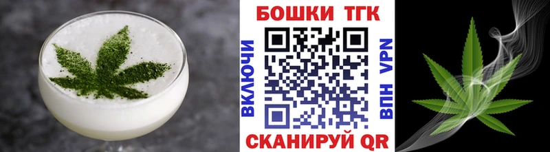 Еда ТГК марихуана  Калининец 
