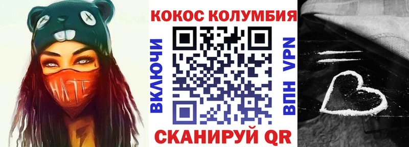 хочу   Калининец  Кокаин 99% 