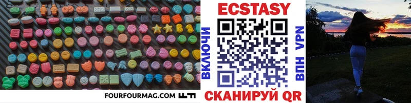 MEGA сайт Калининец Экстази MDMA