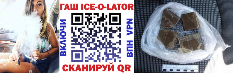 ГАШИШ Изолятор  магазин    Калининец 