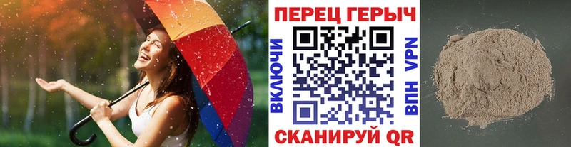 ГЕРОИН белый  кракен зеркало  Калининец  где купить  