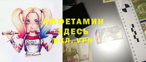 гидра Балахна
