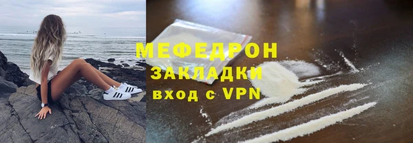 тгк Балабаново
