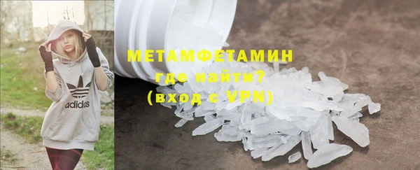 тгк Балабаново