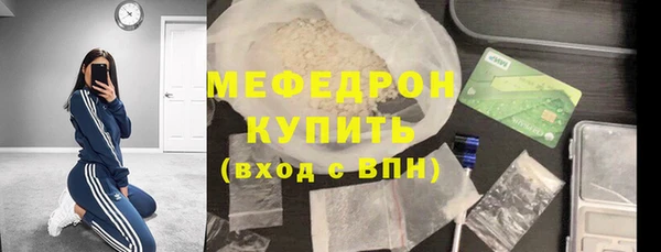 тгк Балабаново