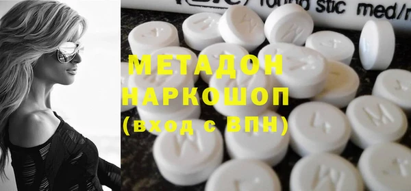 марихуана Баксан