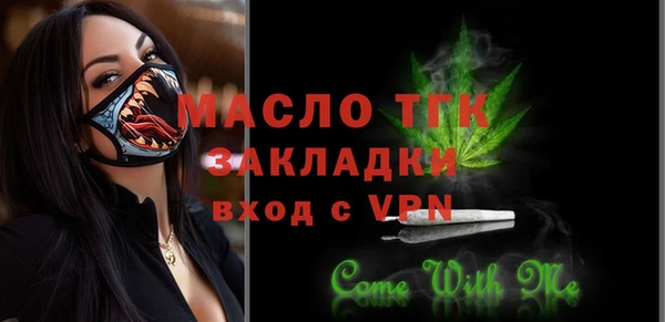 гидра Балахна