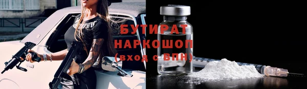 тгк Балабаново