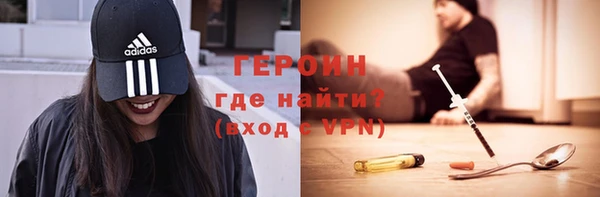 гидра Балахна