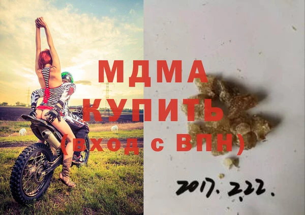 гидра Балахна