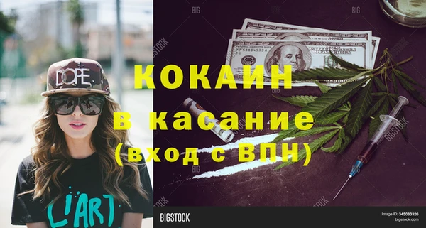 тгк Балабаново