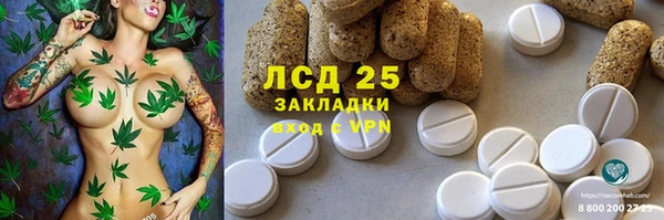 первитин Шали
