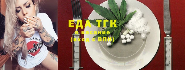 гидра Балахна
