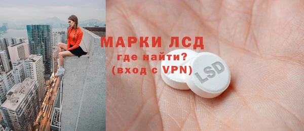 каннабис Шадринск