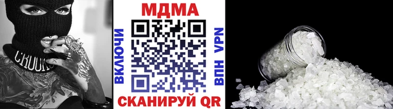 MDMA молли  Калининец 