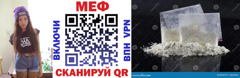Мефедрон mephedrone  MEGA tor  Калининец 