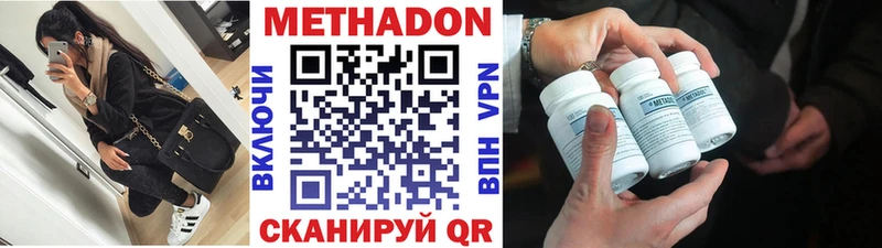 магазин продажи наркотиков Калининец Метадон кристалл