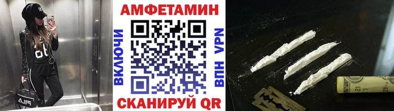 МЕТАМФЕТАМИН Methamphetamine  Калининец 