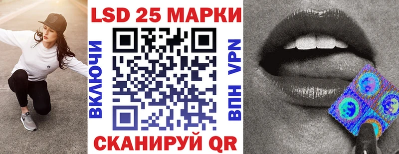 Марки NBOMe 1500мкг  Калининец 